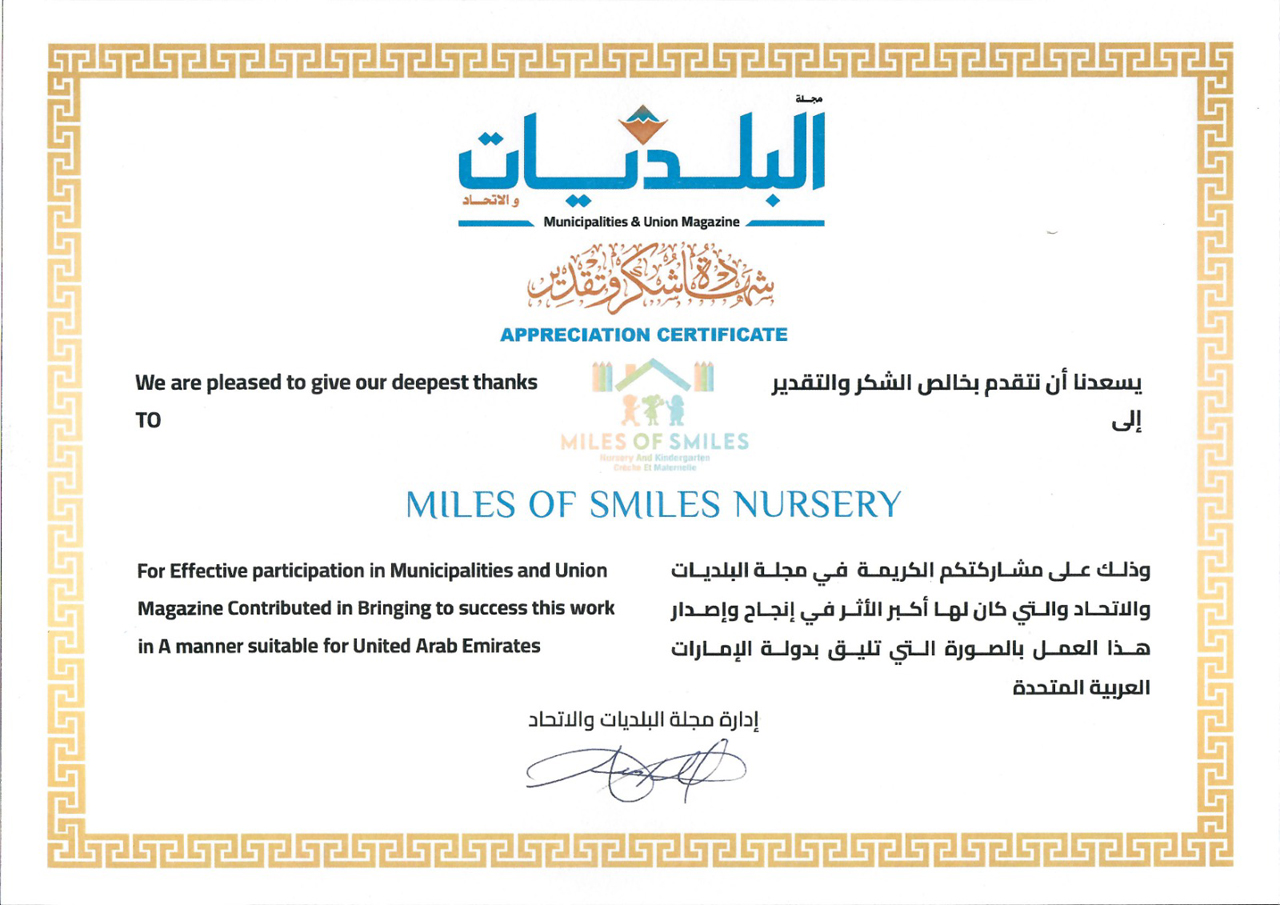 2024 Certificate Of Appreciation For Our Effective Participation by Municipalities & Union